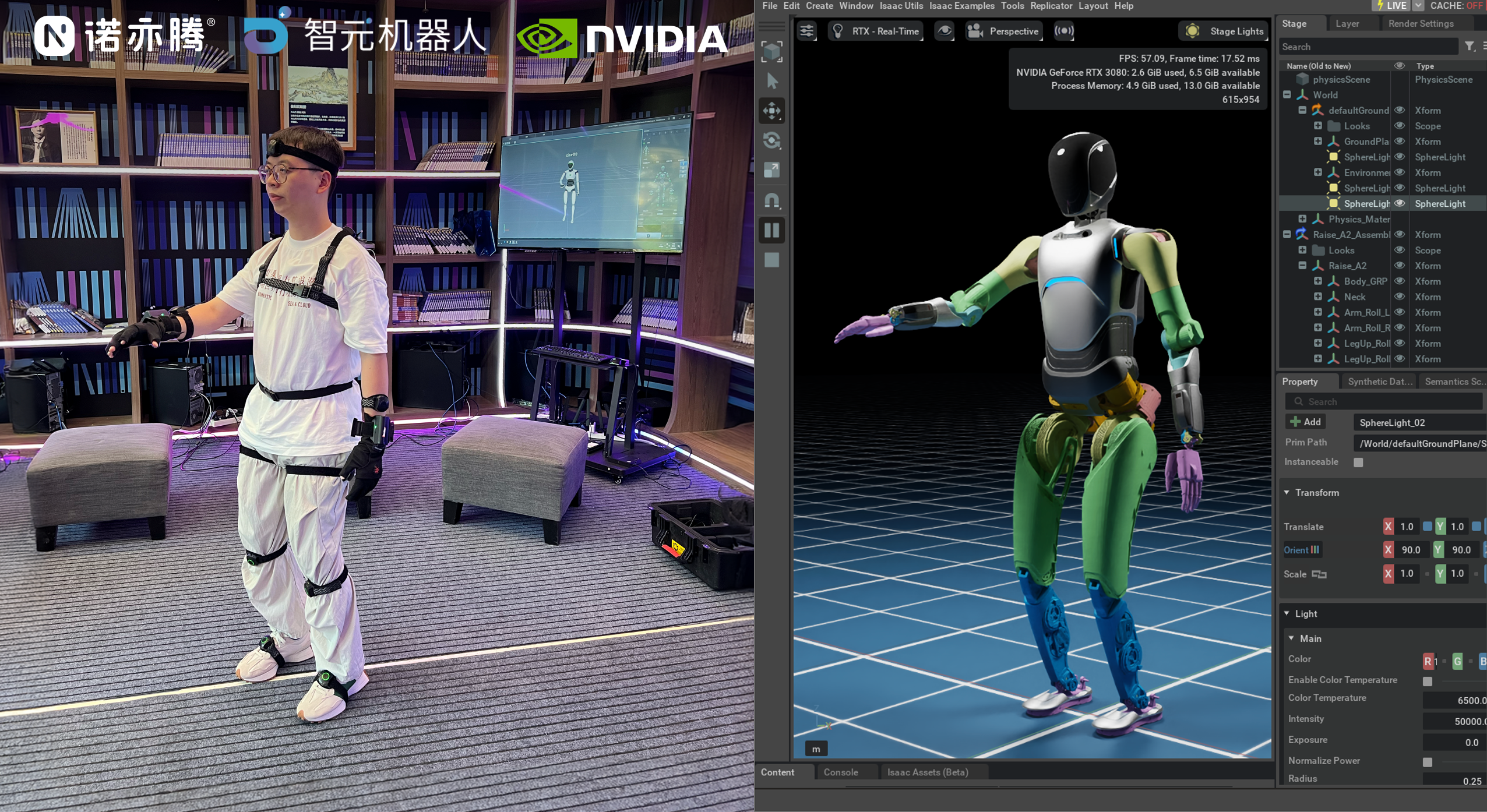 利用 NVIDIA Isaac 和动作捕捉构建具身智能数据工厂